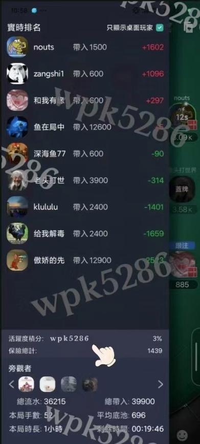 wpk德州官网网页版