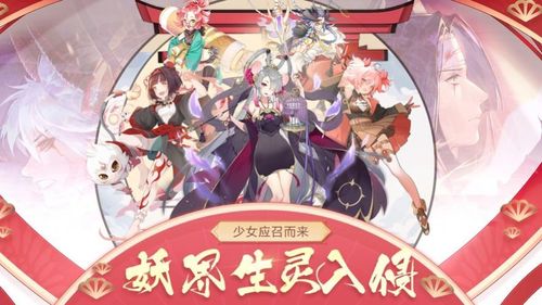 妹妹窗户卡到了游戏下载截图