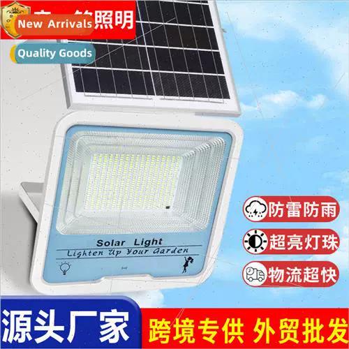 solarlight什么品牌