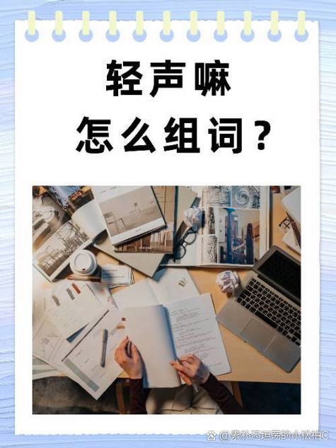 熟悉是轻声还是一声