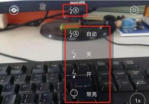 华为手机相机怎么开闪光灯截图