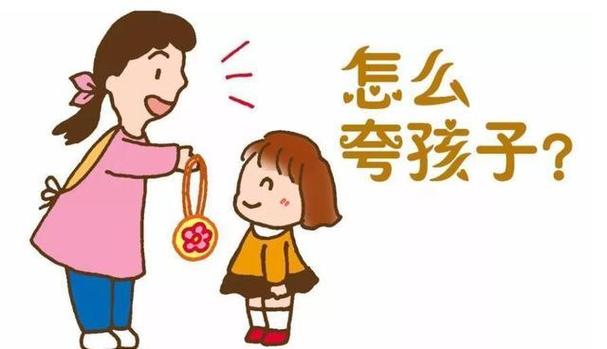 别人夸你优秀怎么回复截图
