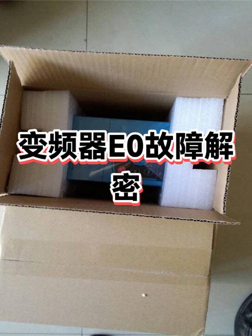 e0是什么故障缩略图