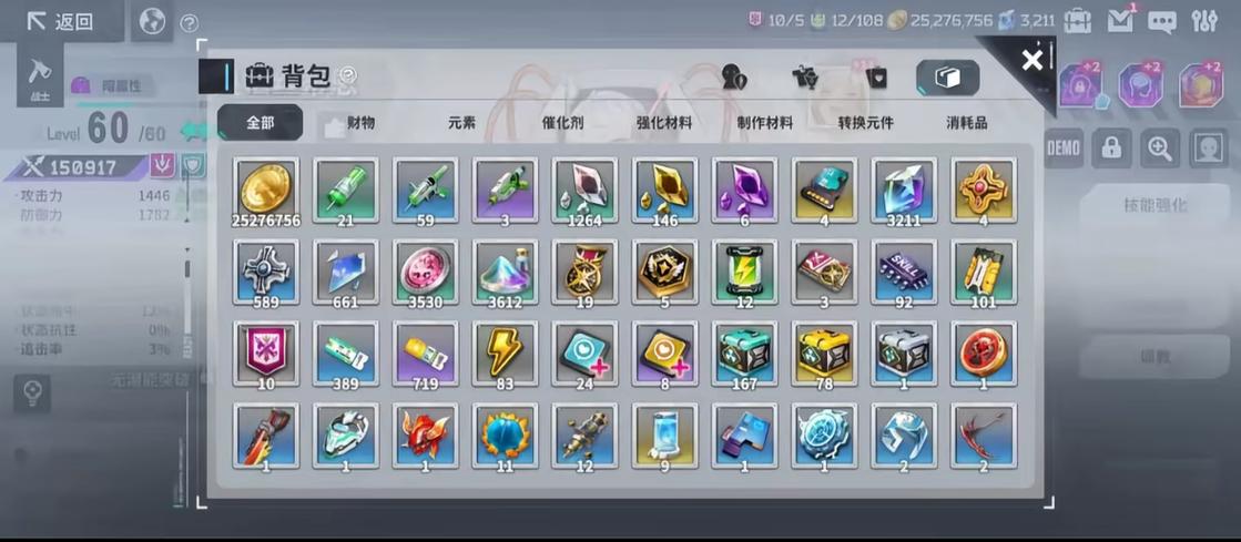 星陨计划能用兑换码
