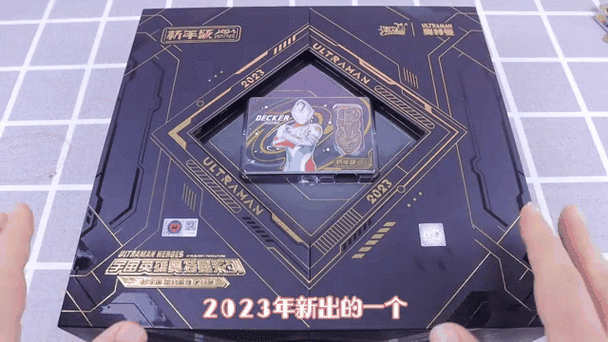 拆奥特曼礼盒视频