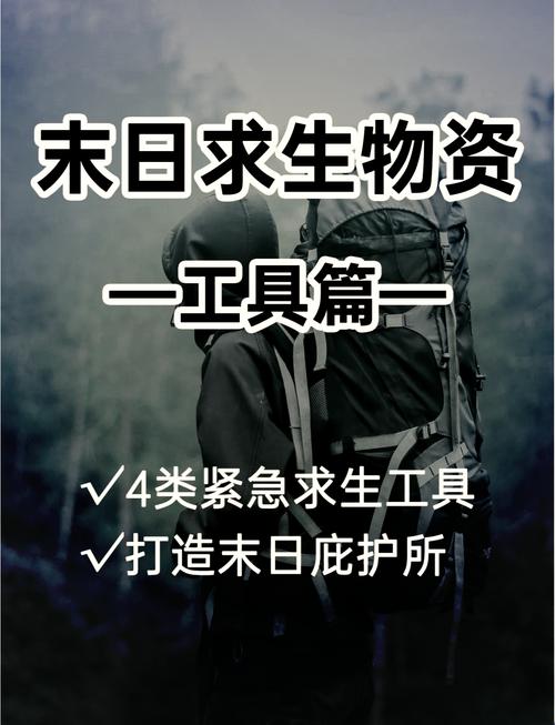 美国末日零件怎么用截图