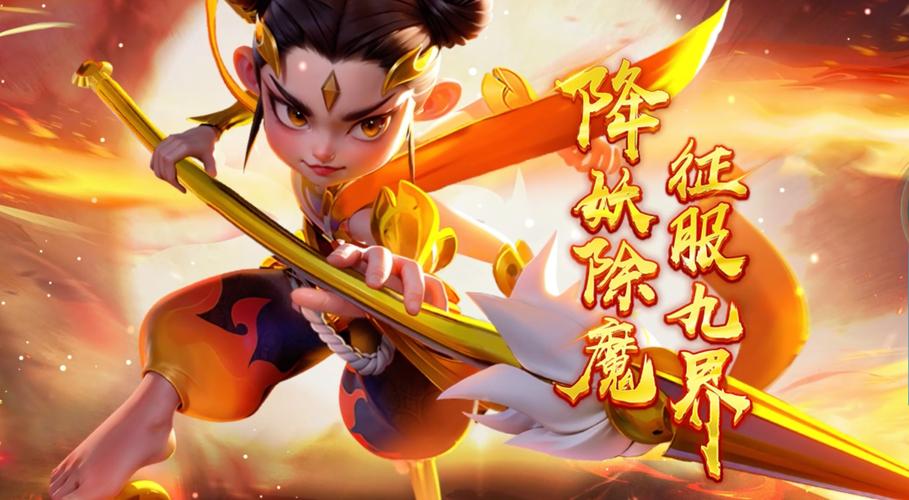波克捕鱼仙魔九界