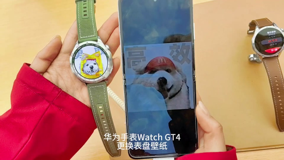 华为gt手表怎么换表盘截图