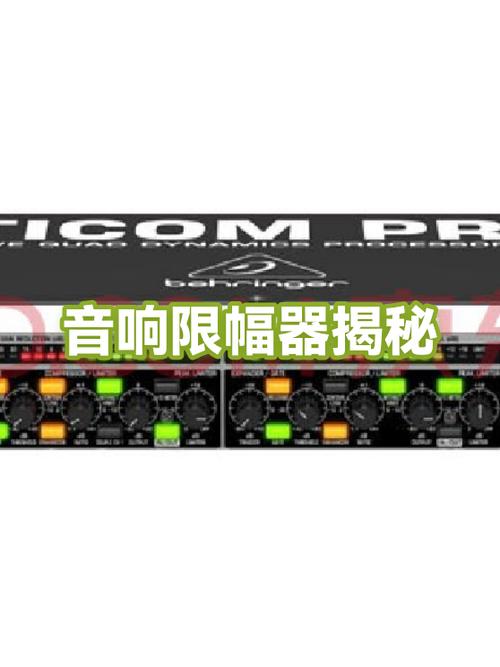 功放音量开大有爆音