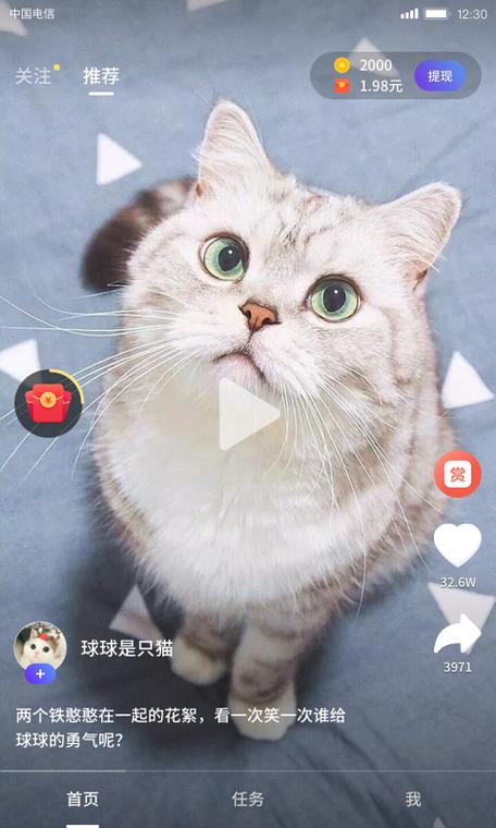 快逗短视频安全吗