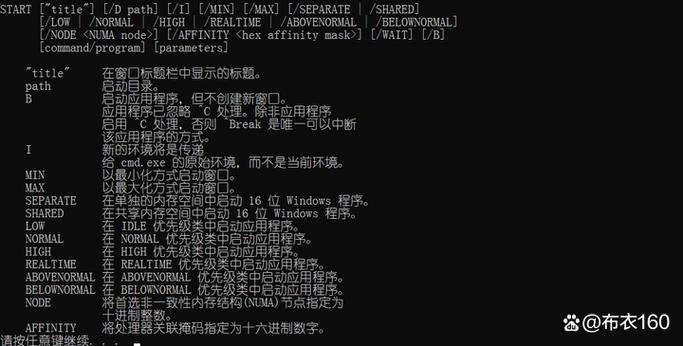 窗口上限怎么处理