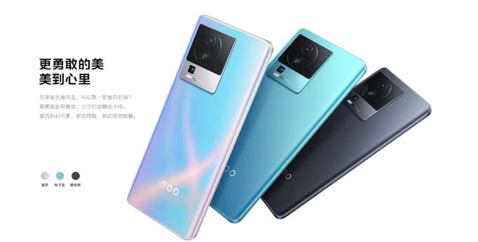 iqoo7se值得入手吗