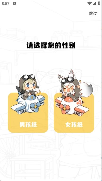 零界绘漫画