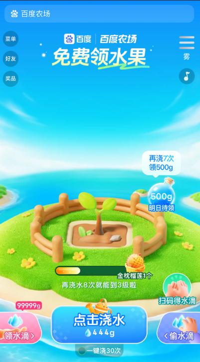 牧场赚钱APP图标
