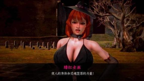黑魔法V16汉化安卓版缩略图