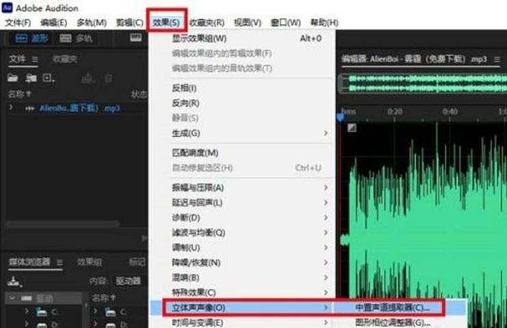 多种声音音频分离