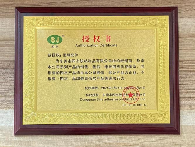 修正燃豹贴牌授权真相