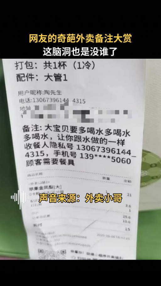 美团外卖有趣昵称