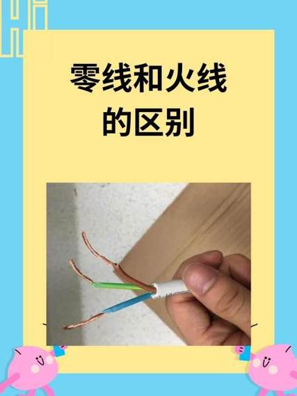 三根线绿红黑怎么区分颜色