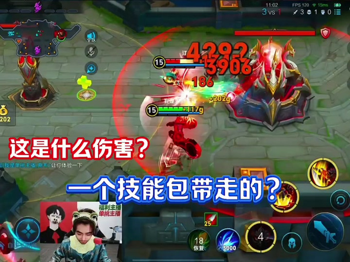 王小贱单挑敖影新皮肤