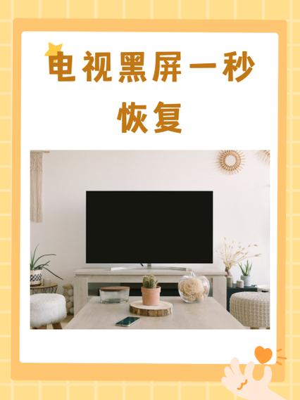 长虹电视怎样恢复出厂设置方法