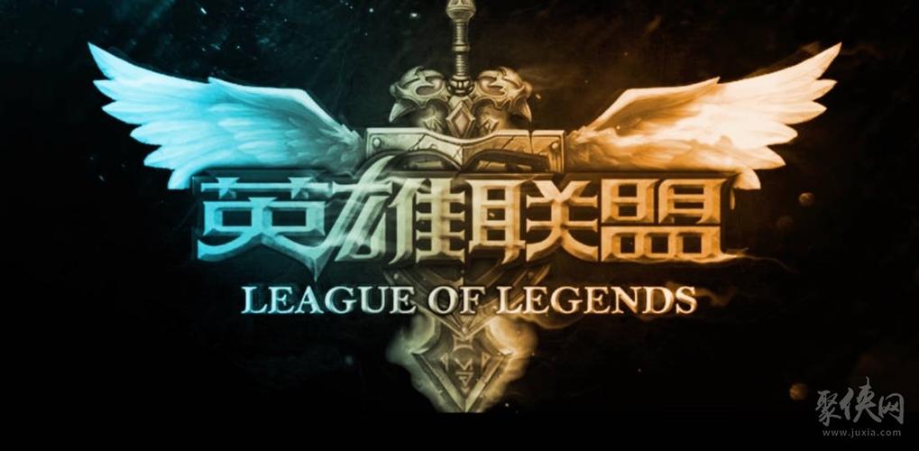 LOL24年无限火力
