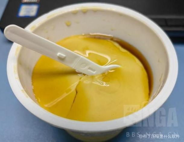 压缩布丁