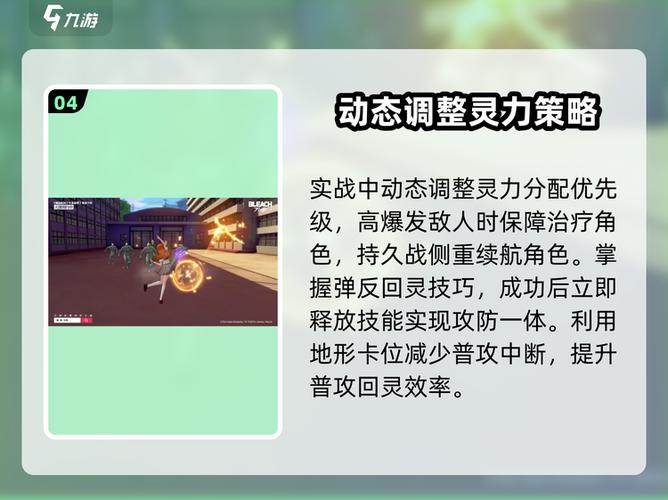 治疗角色的优先顺序