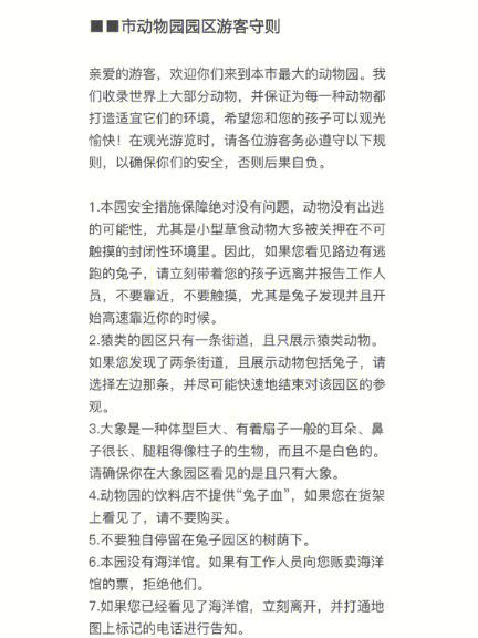 使用耳机的注意事项