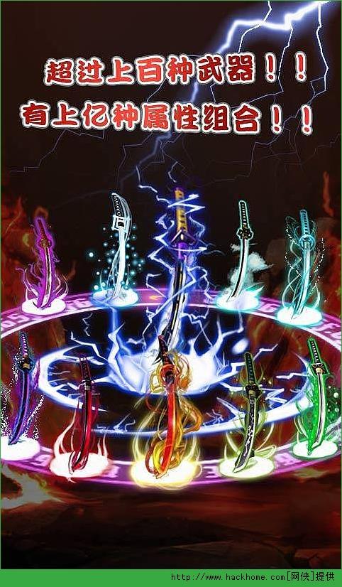 仙魔剑破解版老安卓版