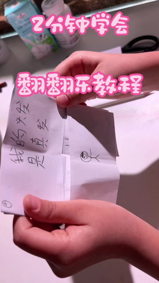 最简单的无限翻翻乐
