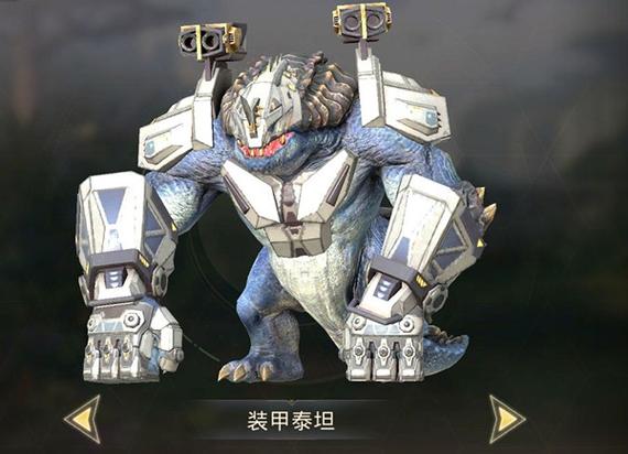 巨兽战场破解版无限资源