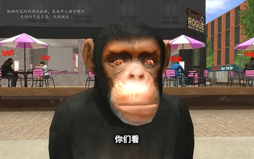 狒狒说游戏缩略图