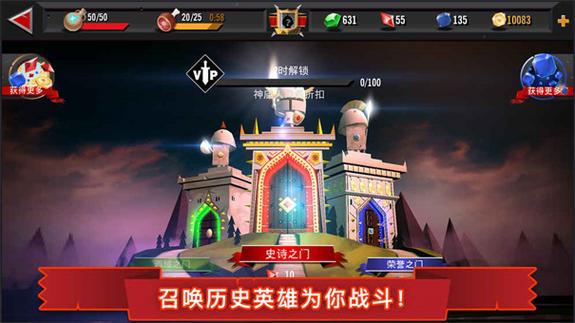 勇士大乱斗破解版