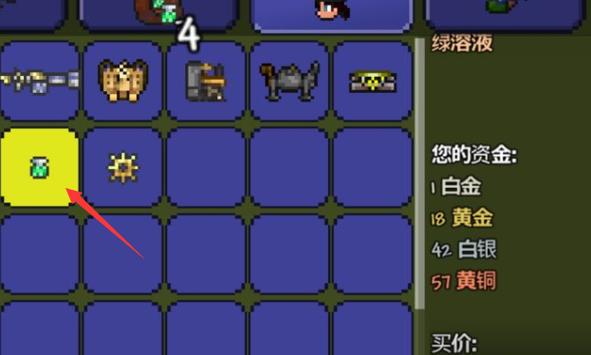 泰拉瑞亚怎么快速净化世界
