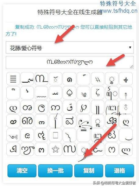 csgo改名特殊符号爱心怎么弄图标