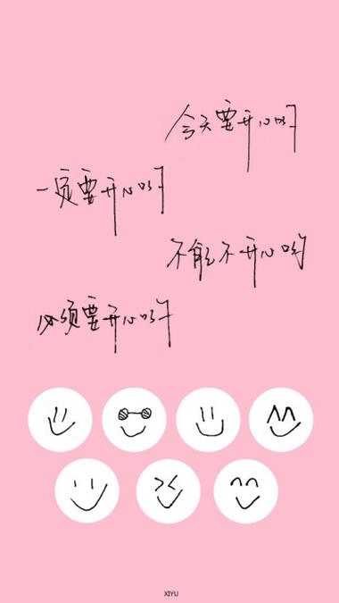 小盖今天要开心