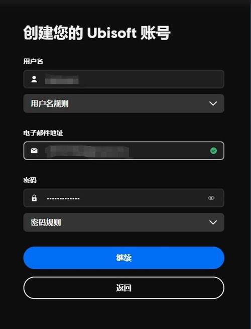注册uplay账号的方法