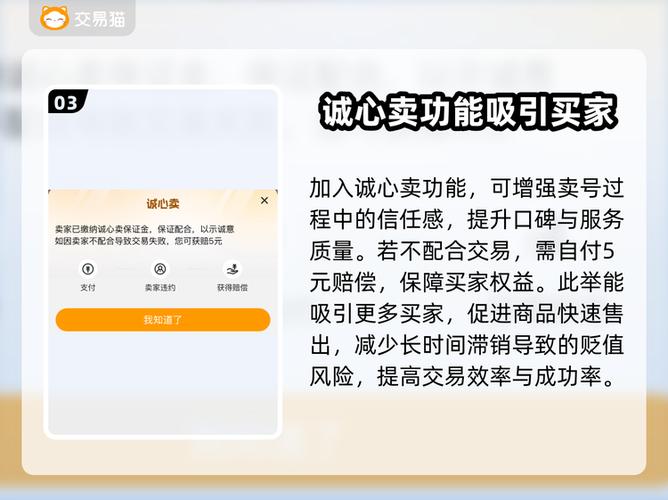 在交易猫买原神号要注意什么