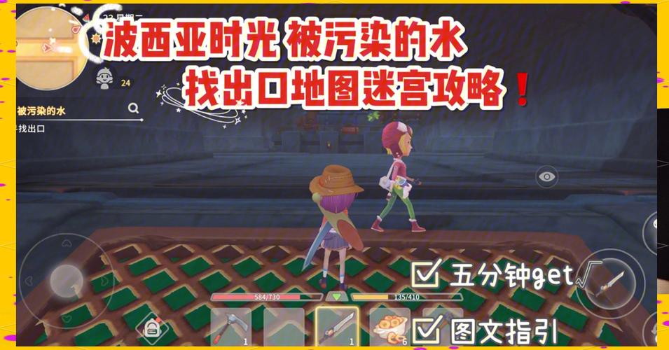 波西亚时光手游介绍