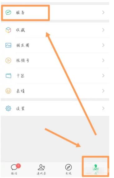 系统繁忙最简单三个步骤