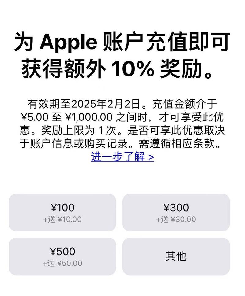 苹果软件会员的自动续费怎么取消