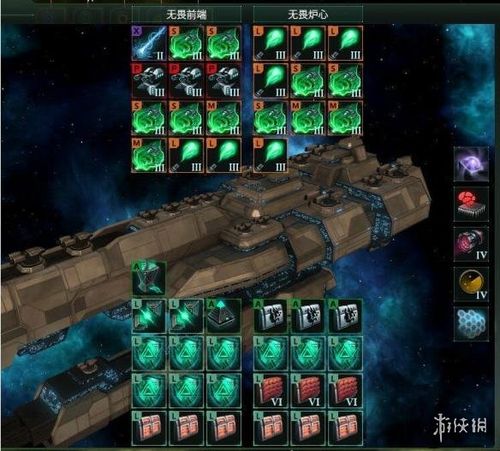 群星v3.apk.1