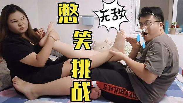 挠痒痒哈哈大笑图标