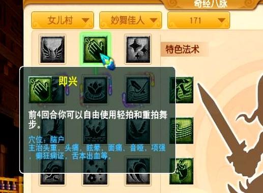 力女儿带什么套装图标