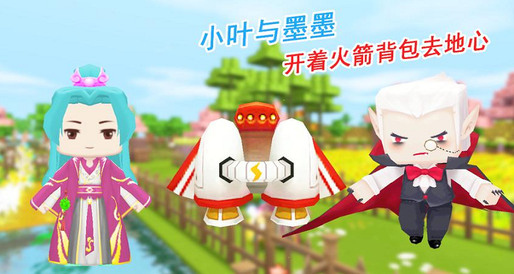 野小叶解说迷你世界个人频道