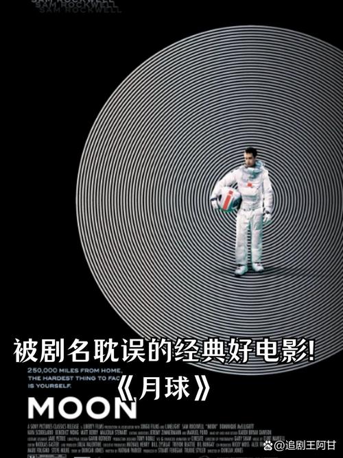 月亮影视大全图标