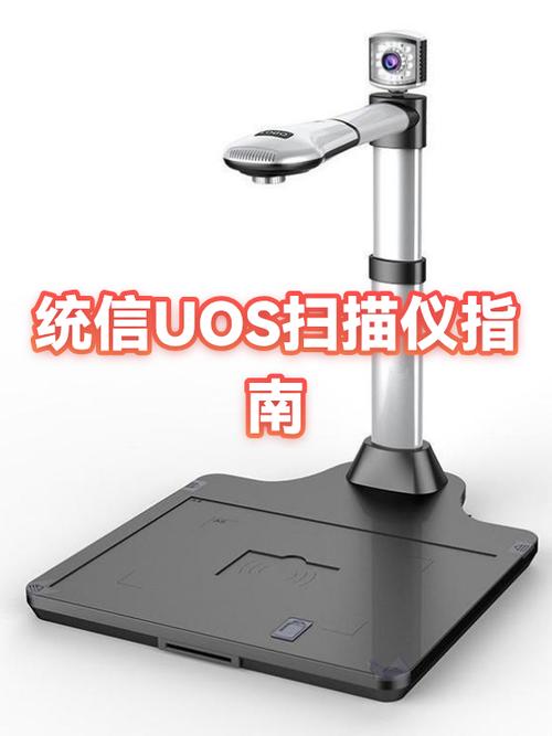 扫描仪可以连续扫描吗