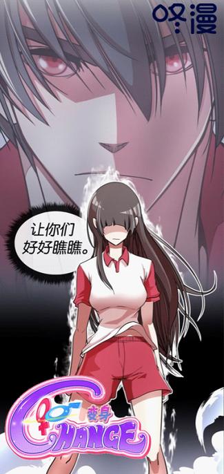 咚漫提前看