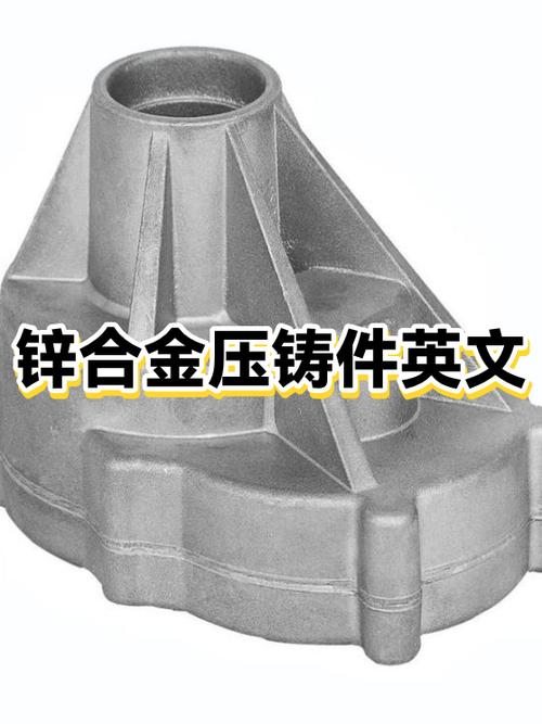 铸造专业术语英文